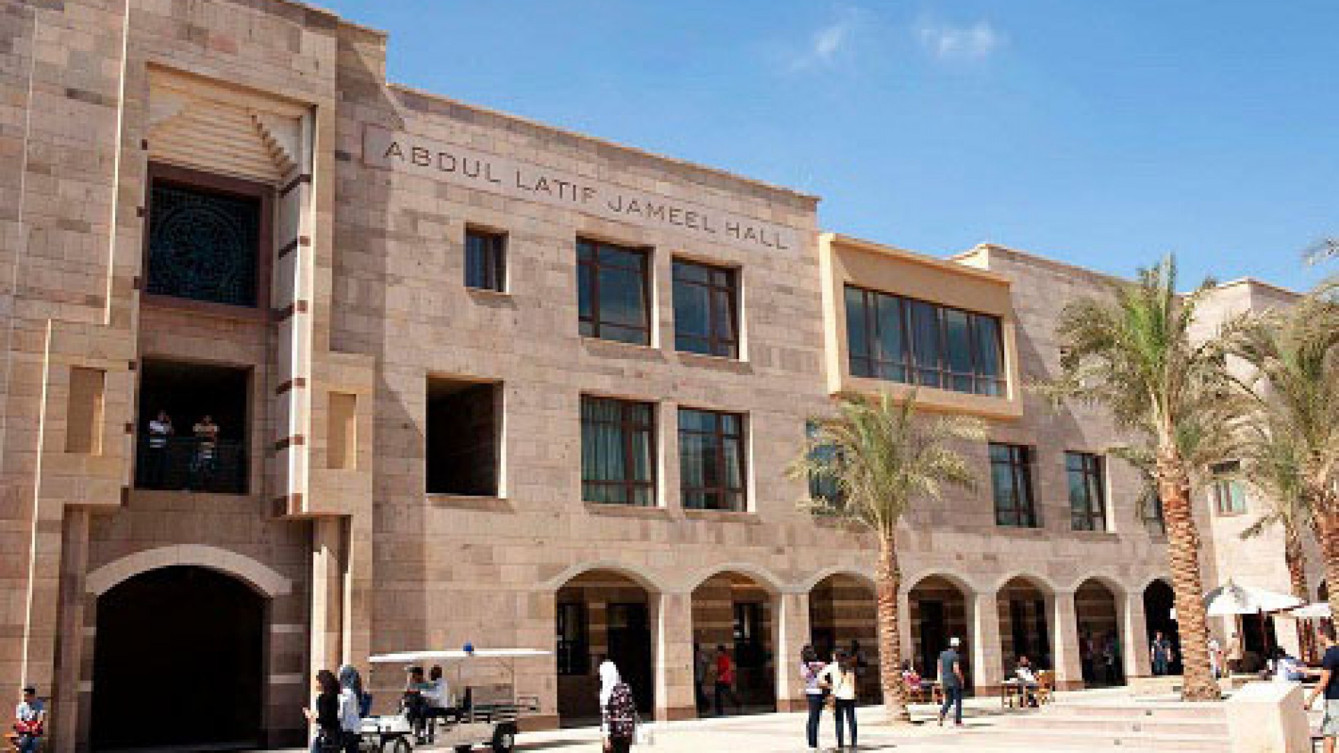 EHAF American University In Cairo Egypt EHAF American University In Cairo Egypt