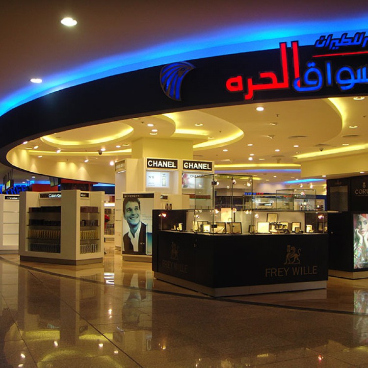 Duty Free Shops, Egypt Air, Egypt